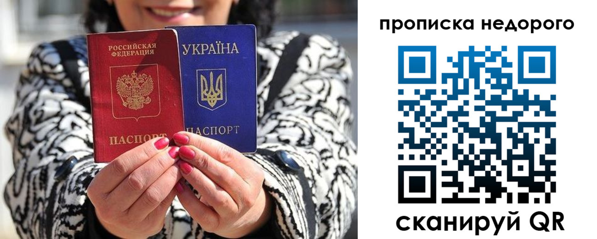 прописка для школы в Катайске