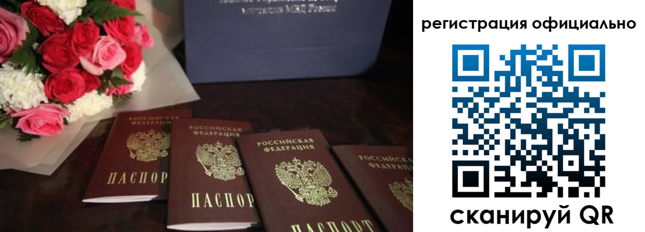 купить прописку в Катайске