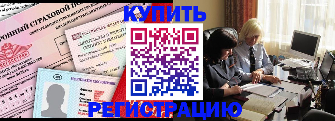 временная регистрация госуслуги в Катайске