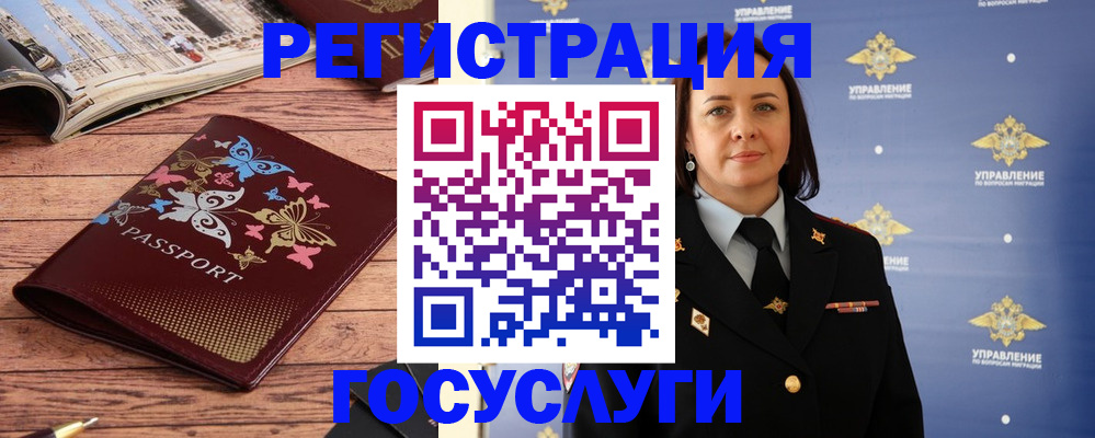 прописка для кредита в Катайске