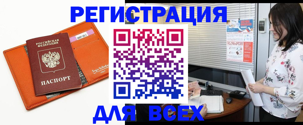 пропишу в квартире в Катайске