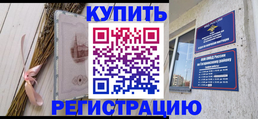найти адрес прописки в Катайске