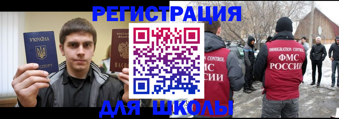 где прописаться в Катайске